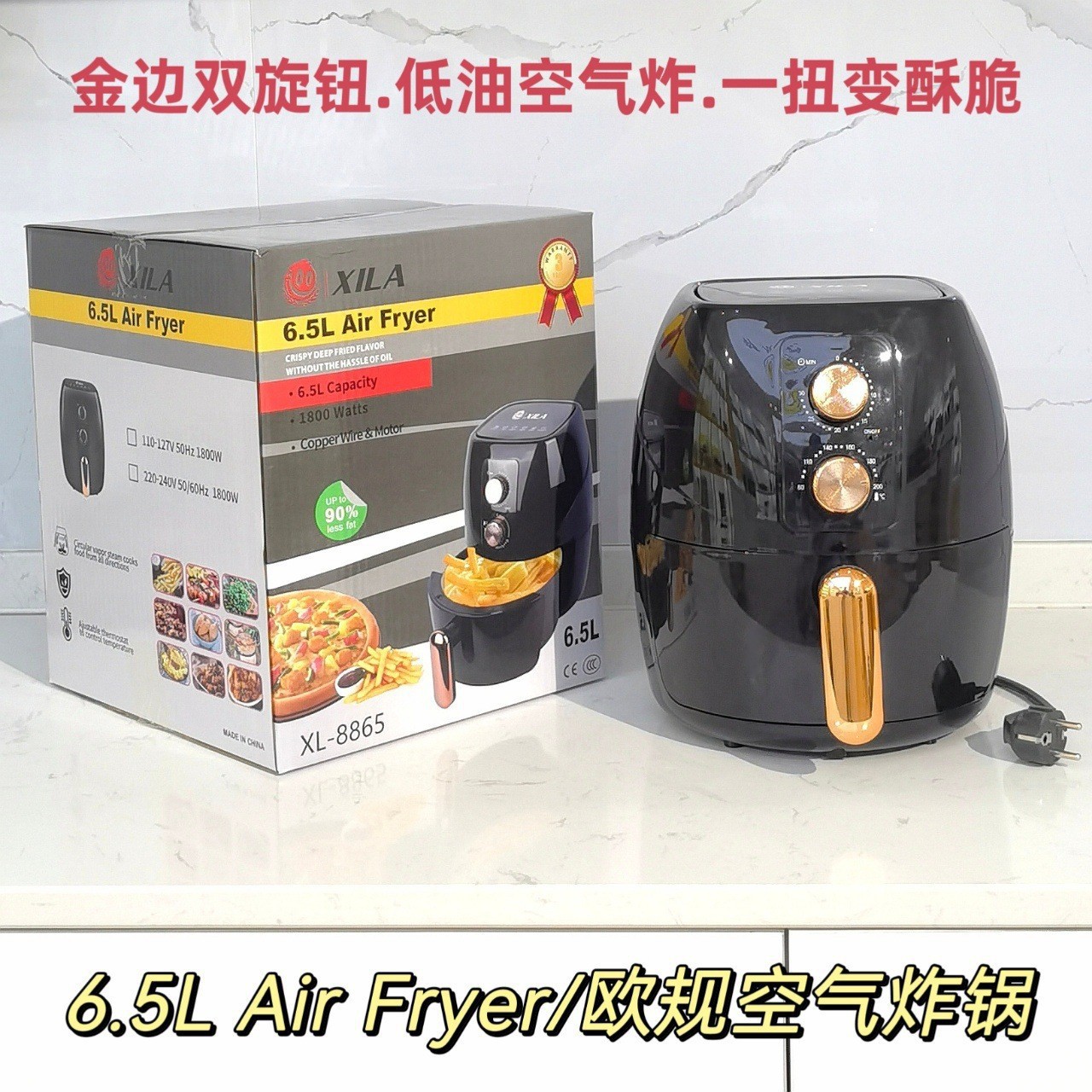 Foreign Trade Export European Standard Electric Fryer 6.5L Large Capacity Mechanical Air Fryer Oil-Free Electric Grill Pan Cross-Border Supply