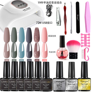Amazon explosions 19 nail polish suit 36W/72 phototherapy lamp nail tools suit seal primer