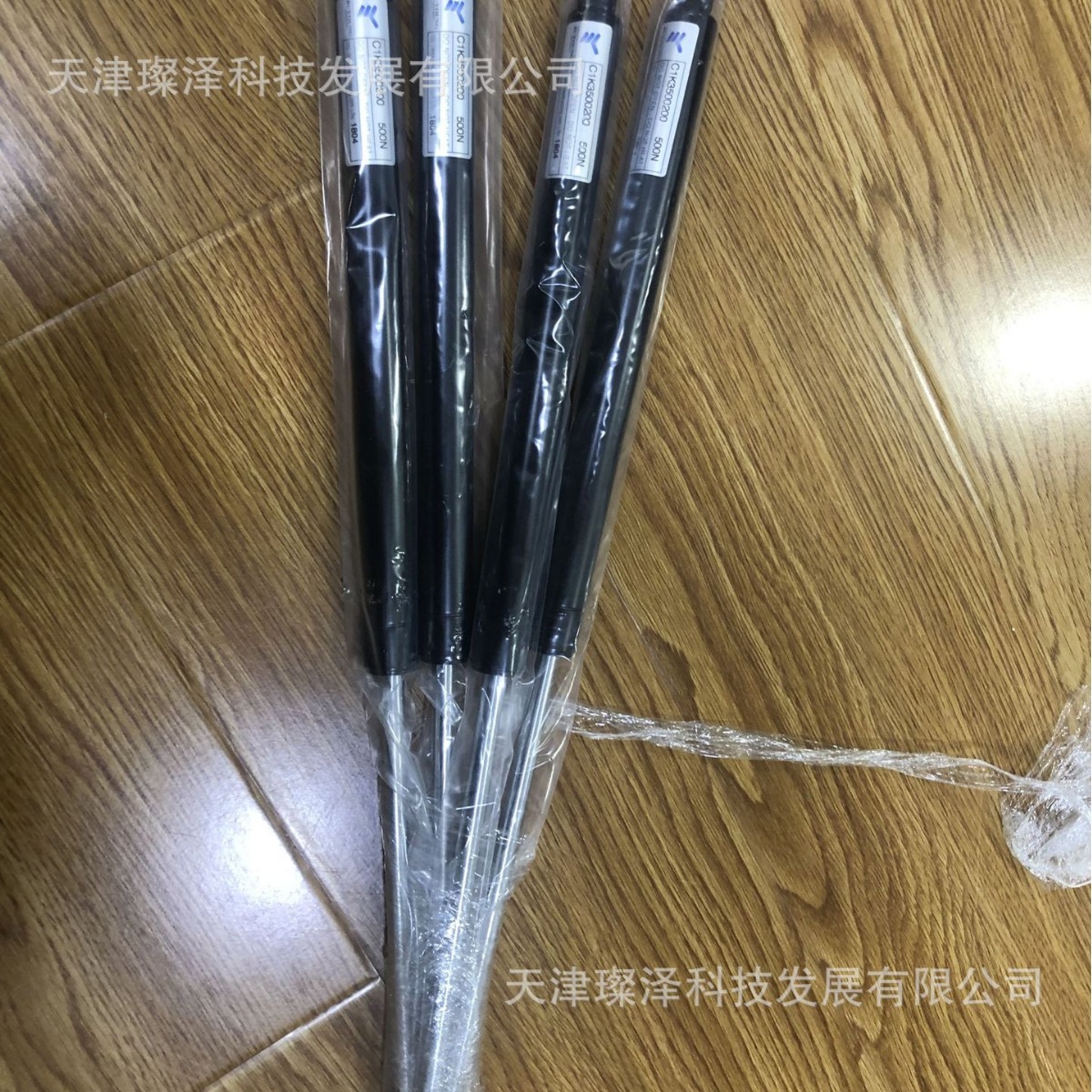 BUYOUNG 气弹簧C1K3500200 BUYOUNG支撑杆  BUYOUNG气动支撑杆