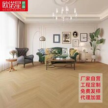 实木复合人字拼奶油原木黑胡桃色法式轻奢哑光锁扣地板手抓纹