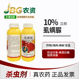 杀虫剂;杀虫剂;杀菌剂