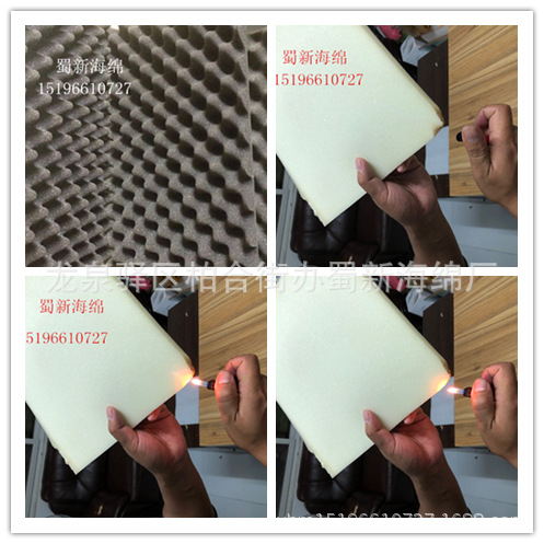 厂家供应黑色白色高回弹阻燃吸音隔音海绵/软包阻燃海绵