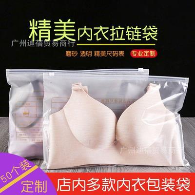 Underwear Zipper bag Bras Packaging bag Storage bag transparent Size Closure pockets Scrub Self sealing bag wholesale LOGO