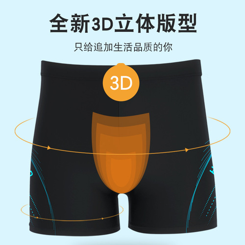 Men's swimming suit combination Handsome swimming cap swimming goggles swimming bag Men's swimsuit Fashion casual Men's swimsuit wholesale