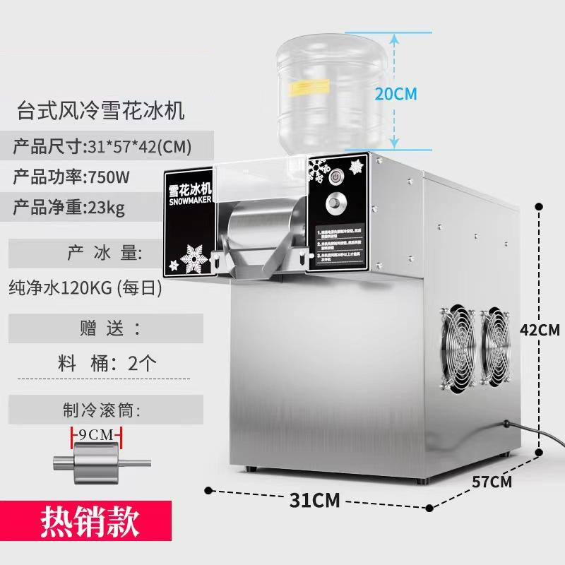 La máquina de hielo de copos de nieve de bebida de frutas comerciales instala un puesto especial de máquina de hielo de algodón de leche totalmente automática. image 4
