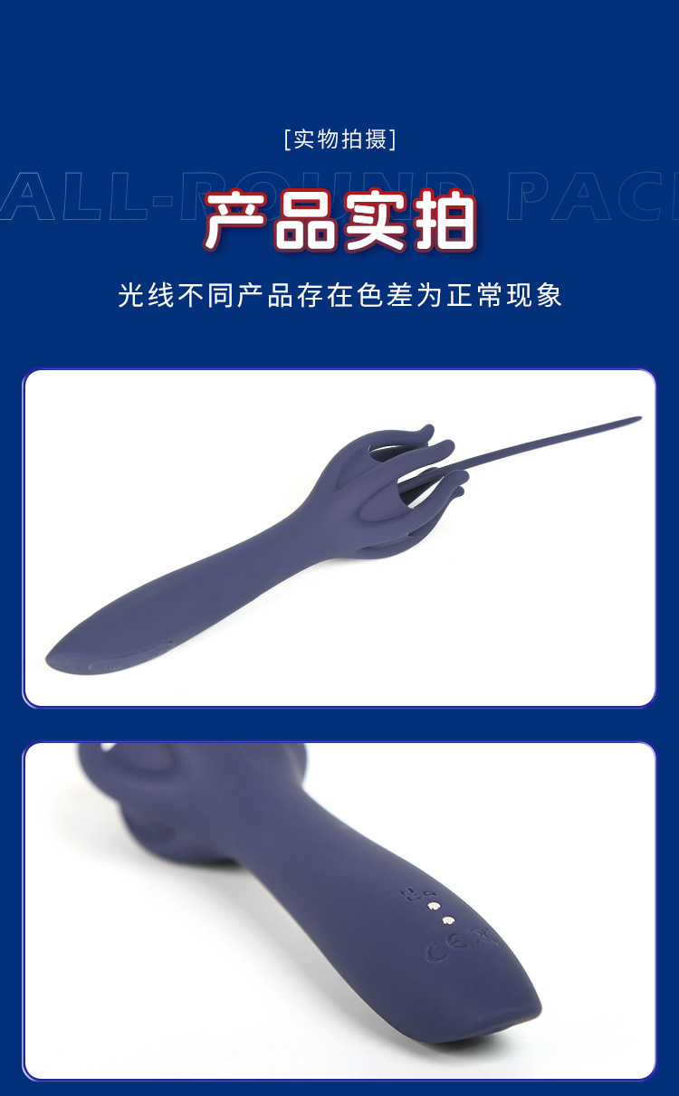 10-Frequency Vibrating Urethral Plug, Silicone Horse-Eye Trainer with Button Control — detail image 24