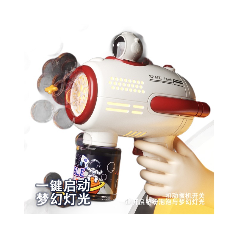 Espacio máquina eléctrica de burbujas internet celebridad gatlin pistola de burbujas burbuja de agua puesto de juguete para niños al por mayor tiktok caliente