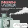 养殖家用洗浴热水节能炉