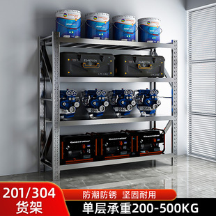 304 Stainless Steel Shelves Warehouse Factory Heavy-duty Shelves Storage Racks Multi-layer Storage Heavy-duty Storage Racks Express Racks