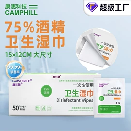 一次防护手套;无尘纸无尘布;防化服