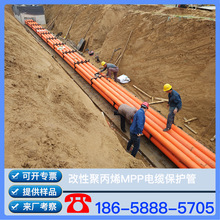 �B�d  DN180X12mm�� MPP������ MPP���픹ܹ��� ���Ծ۱�ϩMPP��