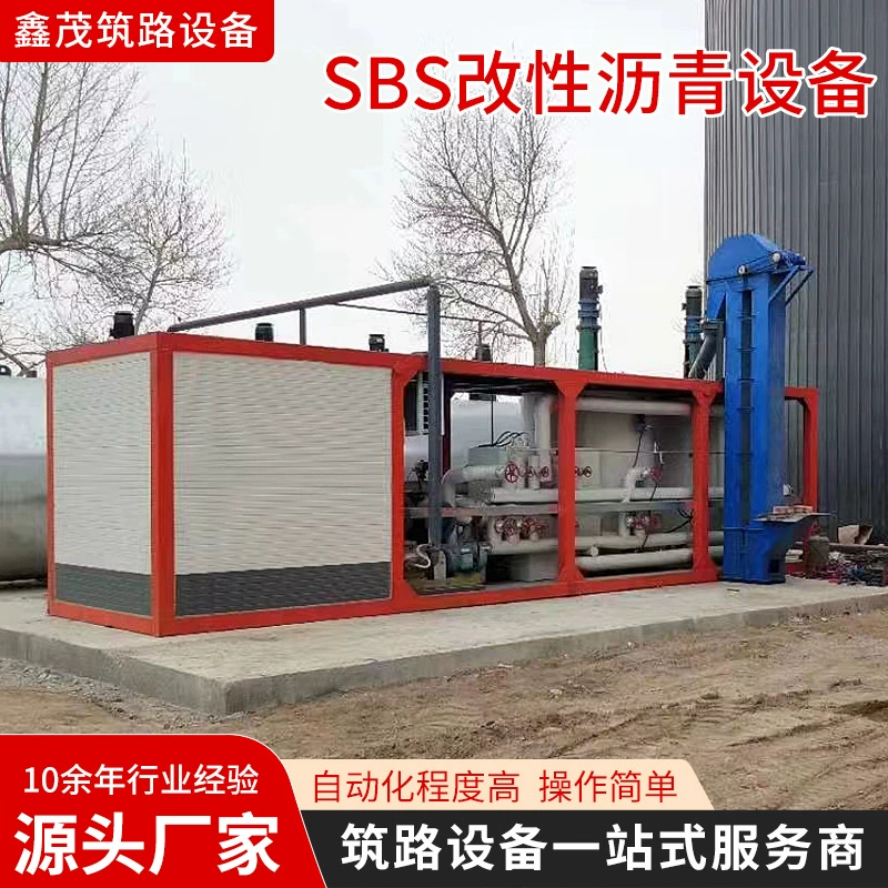 Интеллектуальное эмульсифированное асфальтовое оборудование SBS, модифицированный резиновый асфальт, полный набор производственного оборудования, 6 тонн, 8 т, набор машин для эмульсифированного асфальта