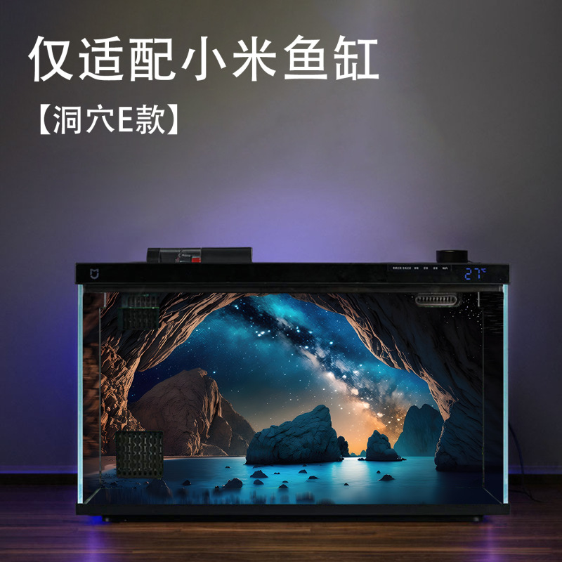 小米智能鱼缸亚克力背景板贴纸南美风立体造景装饰防水水族箱壁画|undefined