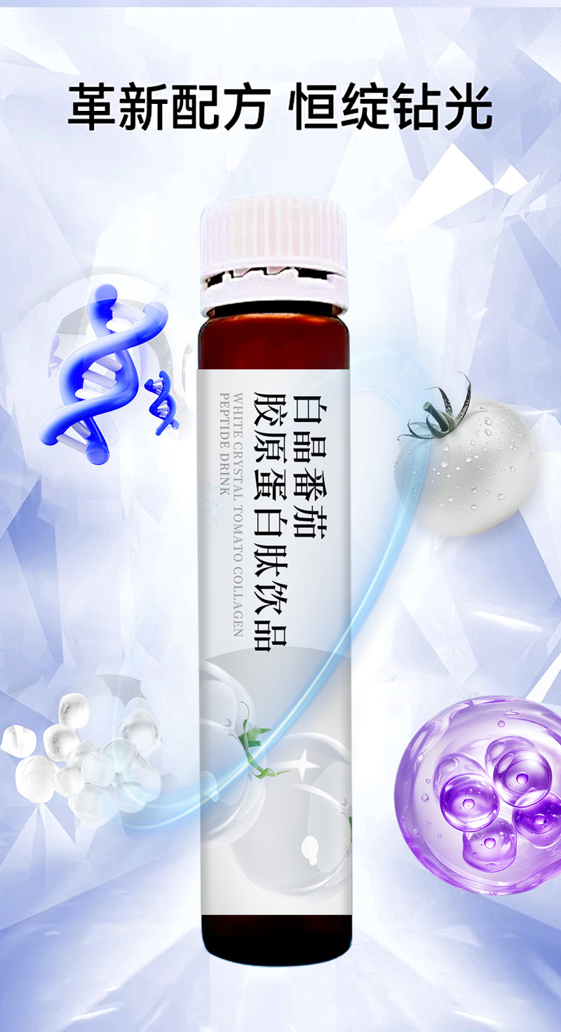 White Crystal Tomato Collagen Peptide Drink — 150ml Herbal Wellness Beverage in use