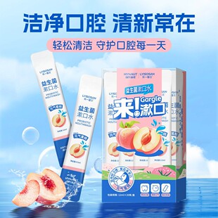 ����-���Z����������ˮ���ҿ�ζ���¿ښ�����Һ��yʽͨ��