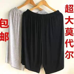 Thin trousers, casual shorts for leisure, for middle age, oversize