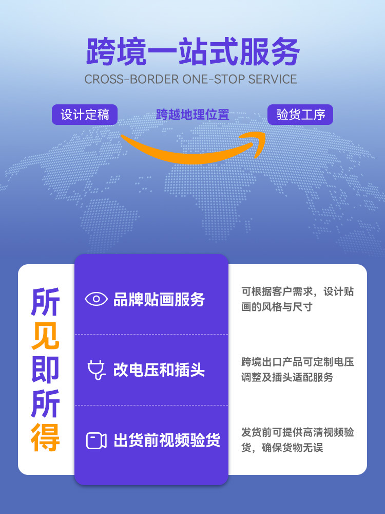 工厂实力详情页_03