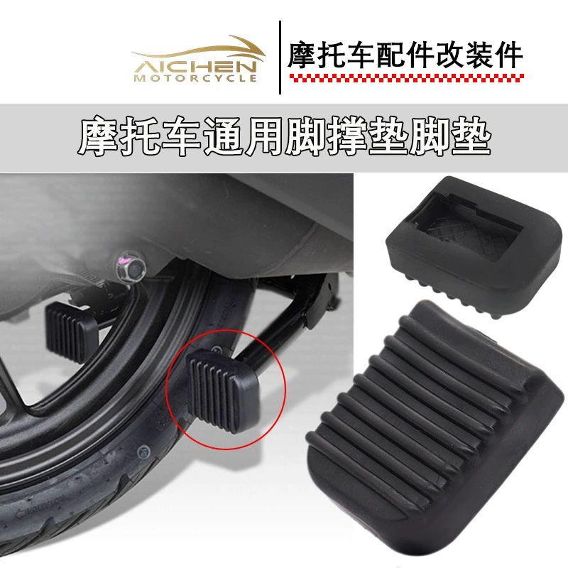 Универсальная опора для ног мотоцикла, боковая опора, увеличенная база, боковой кронштейн, удлинитель для поддержки ног, аксессуары для мотоциклов оптом