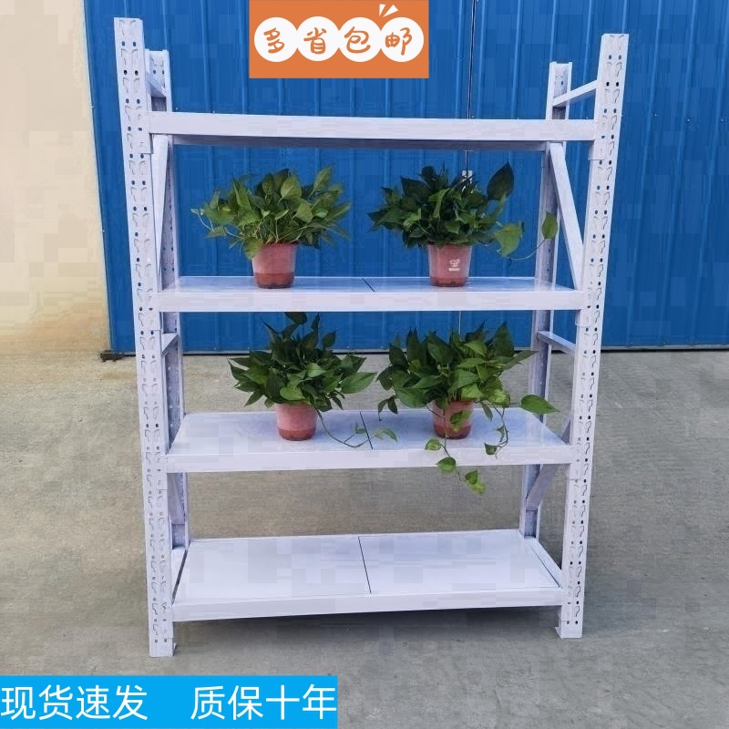 托盘式仓储货架库房置物架云程电商收纳冷轧钢材质轻型承重