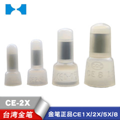 Taiwan Gold Pen CE-2X Terminal Cap CE1X Nylon Closed Terminal Nipple Crimp Cap Closed Circuit Terminal