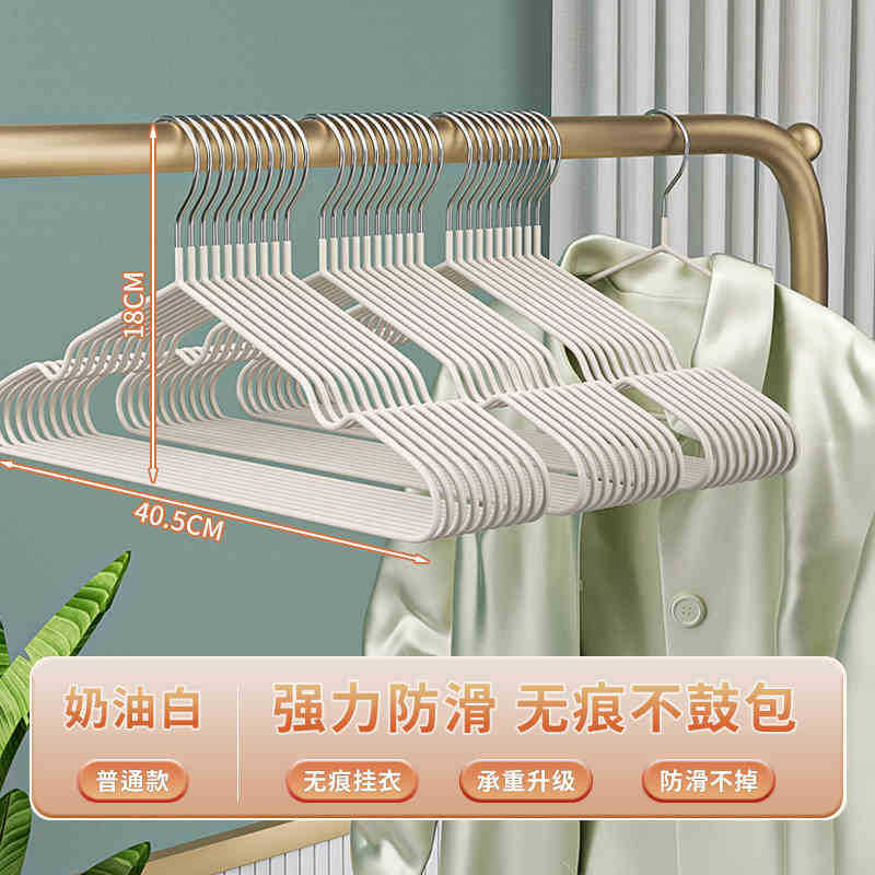 家庭用衣類ハンガー、シームレス、肩の角防止、滑り止め、学生寮用、厚くて大きな衣類乾燥ラック|undefined