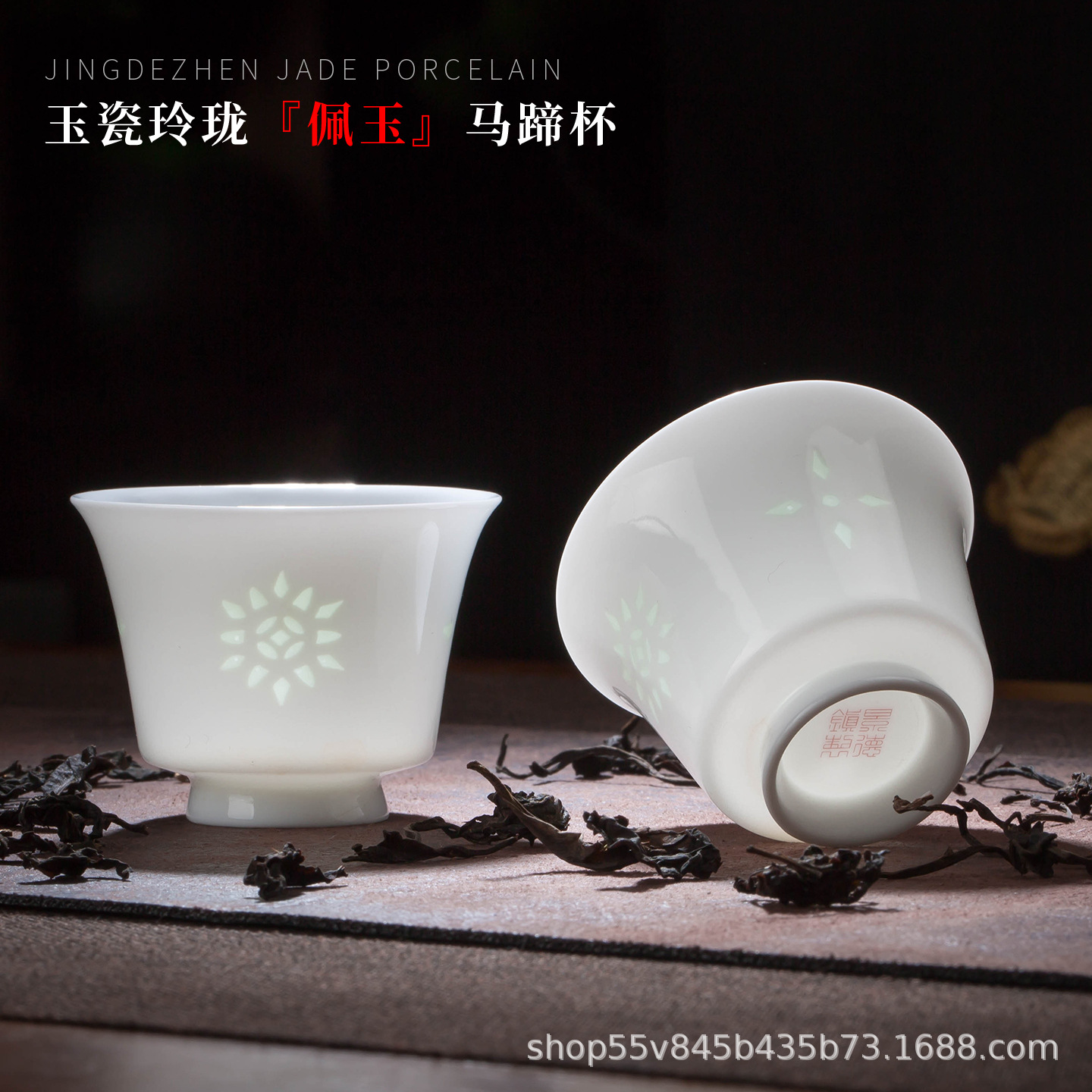 景德镇手工玉瓷功夫茶杯主人杯陶瓷品茗杯个人纯白茶碗玲珑马蹄杯