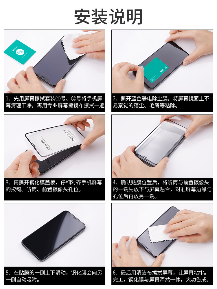 Kính cường lực Nillkin cho Samsung Z Flip7 5G – phủ toàn màn hình ngoài, chống va đập — CP+PRO phủ kính toàn diện màng trước màn ngoài màu đen, Samsung Z Flip 7 5G chi tiết 14