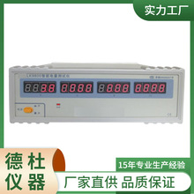 ����LK9800��������y���x 늅����yԇ�x�����ֹ���Ӌ