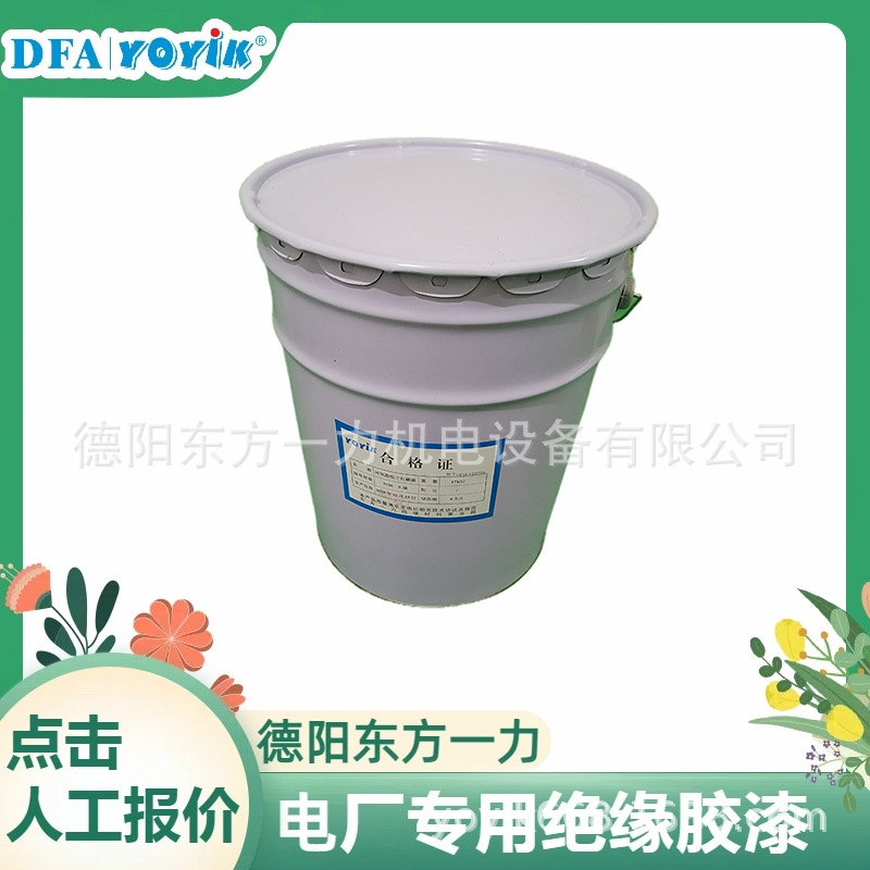 半导体波纹板9411储存期12个月以上YOYIK厂家