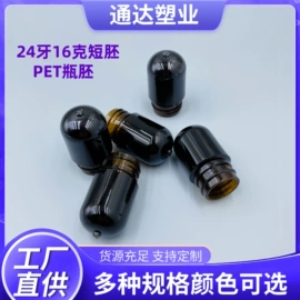 塑料瓶、壶;金属盖;化妆品包装