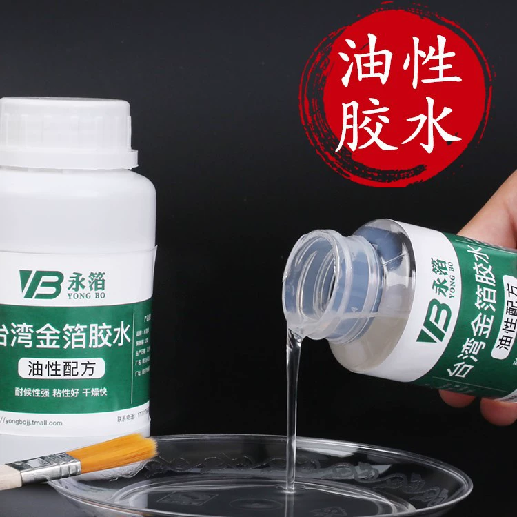 Тайваньский клей для золотой фольги, маслостойкий [бренд Yong Foil], спецификации на водной и масляной основе доступны в Taiwan Gold Special.