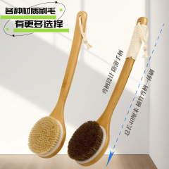 Nan bamboo curved handle one-piece boar bristle hard hair brush, horsehair soft hair back scrub bath brush shower skin cleaning brush