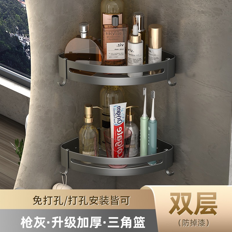 건 그레이 두꺼운 이중층 삼각형 바구니