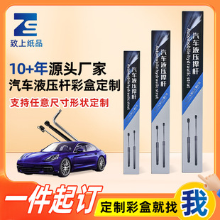 Auto parts long strip packaging color box printing custom corrugated paper packaging color box custom printing manufacturer