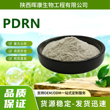 �F؛ DNA�c ���Ó�����Ǻ�����80% PDRN 100��/�� �����������