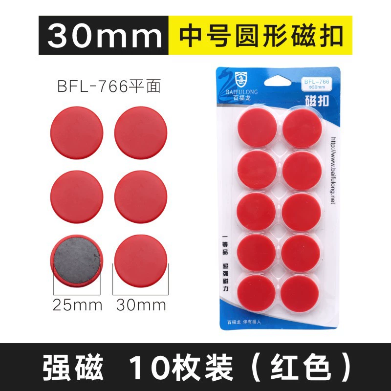 Round strong magnet for office, fridge magnet, magnetic teaching aids, 30mm