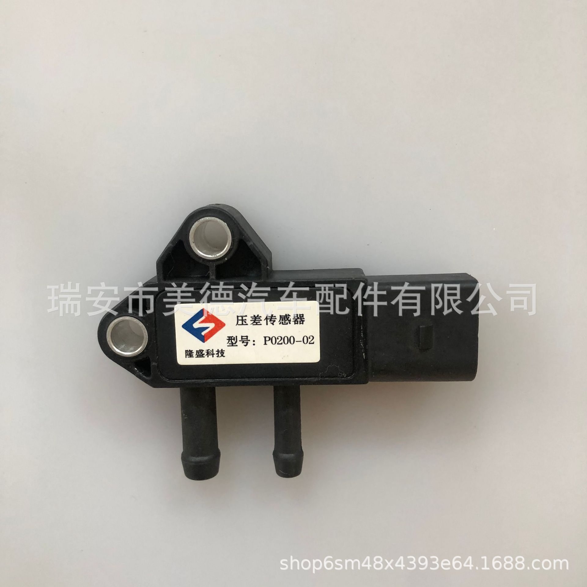 适用于江淮 东风 朝柴 轻卡 压差传感器 废气压力传感器 P0200-02