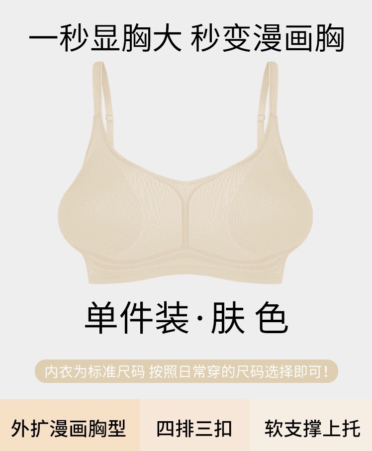 부드러운 피부 [플레어 라운드 가슴 3cm]
