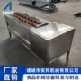 自动化自动新型胡萝卜清洗机