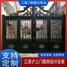 上海花园别墅庭院铝艺大门铝合金自动电动伸缩双平移门农村自建房