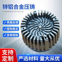 散热器铝合金压铸件压铸模具铝合金高压铸造压铸模具压铸CNC加工