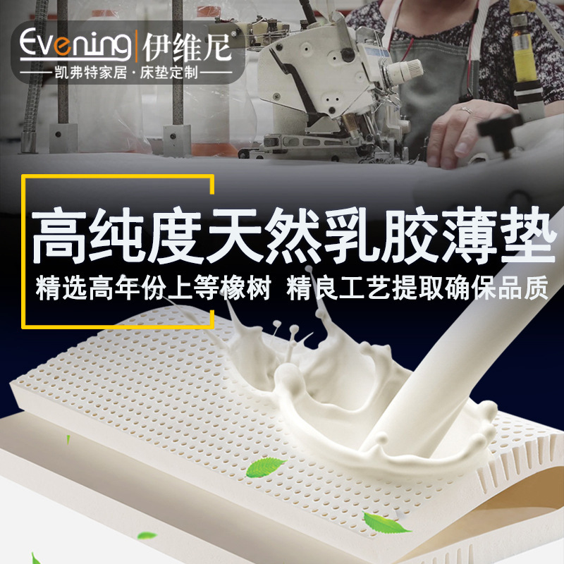 Natural latex mattress 15cm10cm soft elastic thin tatami hotel dormitory apartment homestay export factory direct sales