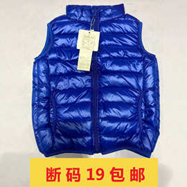 特惠捡漏马甲19包邮 特价清仓长袖29包邮 反季秒杀 儿童羽绒服