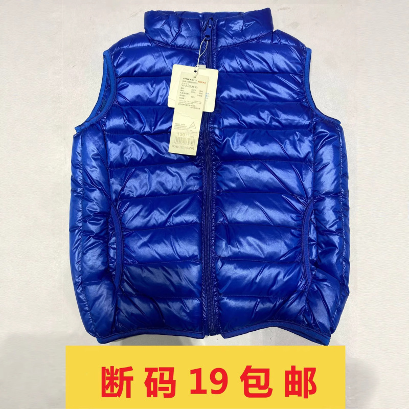Special Offer: Vest with Free Shipping for 19, Clearance Sale Long-Sleeve Item with Free Shipping for 29, Off-Season Flash Sale, Children's down Jacket