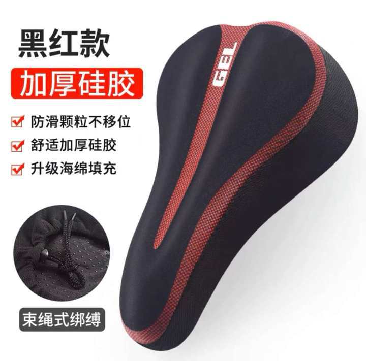 cubierta de asiento de bicicleta silicona cubierta de asiento ultra suave asiento de bicicleta de montaña asiento suave asiento reflectante universal accesorios de bicicleta