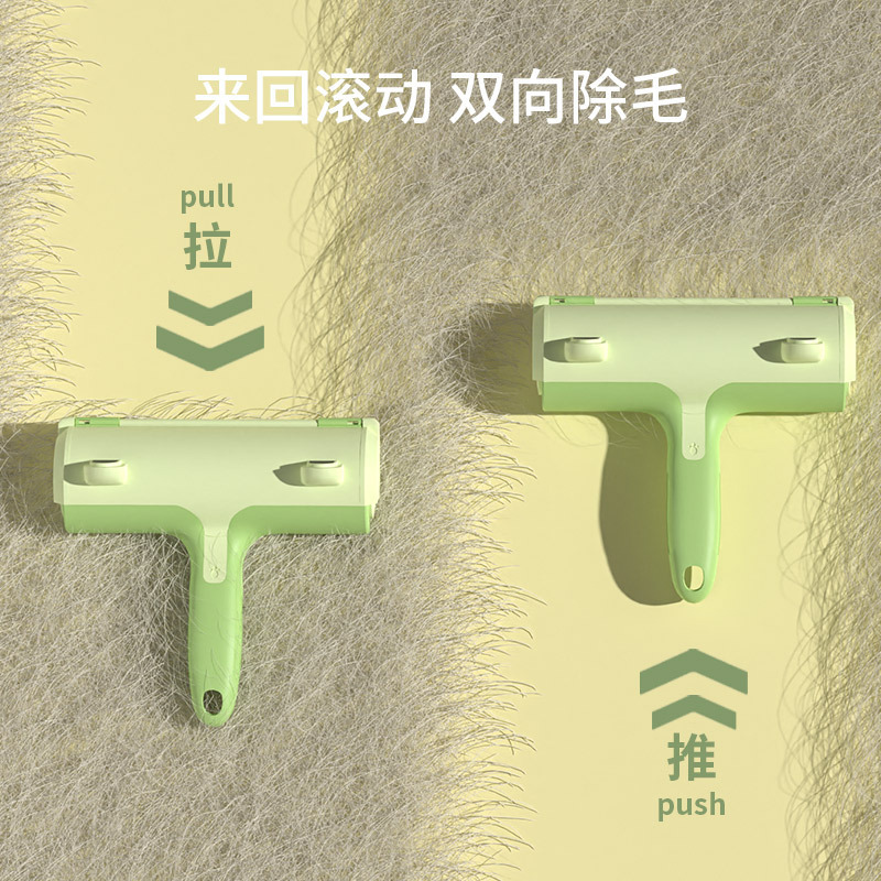 Dispositivo de pelo pegajoso para mascotas de rana, pelaje de gato, mango de pelo de perro, dispositivo de depilación de rodillo, puesto de cama, productos de afeitado y vello flotante