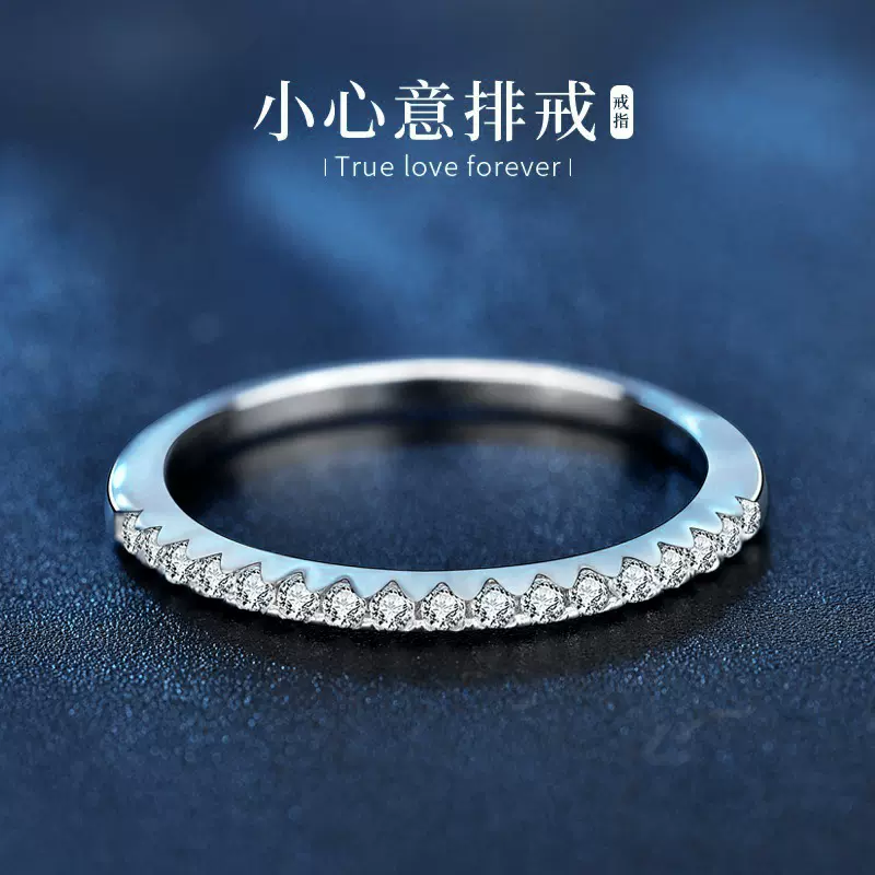 日韩简约排戒S925纯银莫桑石戒指冷淡ins时尚个性指环女尾戒手饰