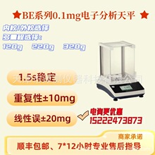 ��ӷ�����ƽ0.1mg��ƽ���f��֮һ�������ƽ�WУ������ƽ�f��λ