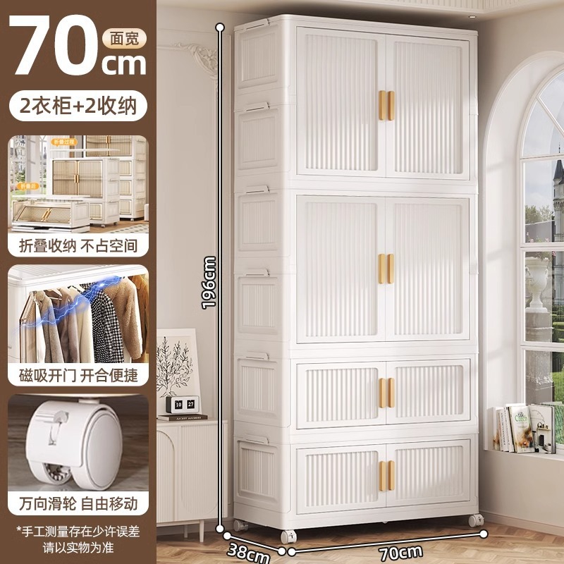 友耐儿童衣柜宝宝婴儿衣服挂衣式收纳柜家用卧室简易衣柜储物柜|undefined