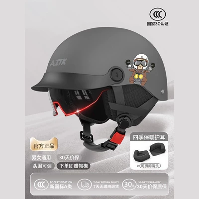 helmet, breathable and lightweight helmet for – Motosiklet kaskı (dəbilqə) - 618-print-graysun-protection-inner-lens-detachable-ear-protection